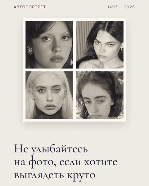 Обложка видеоэссе «Автопортрет»